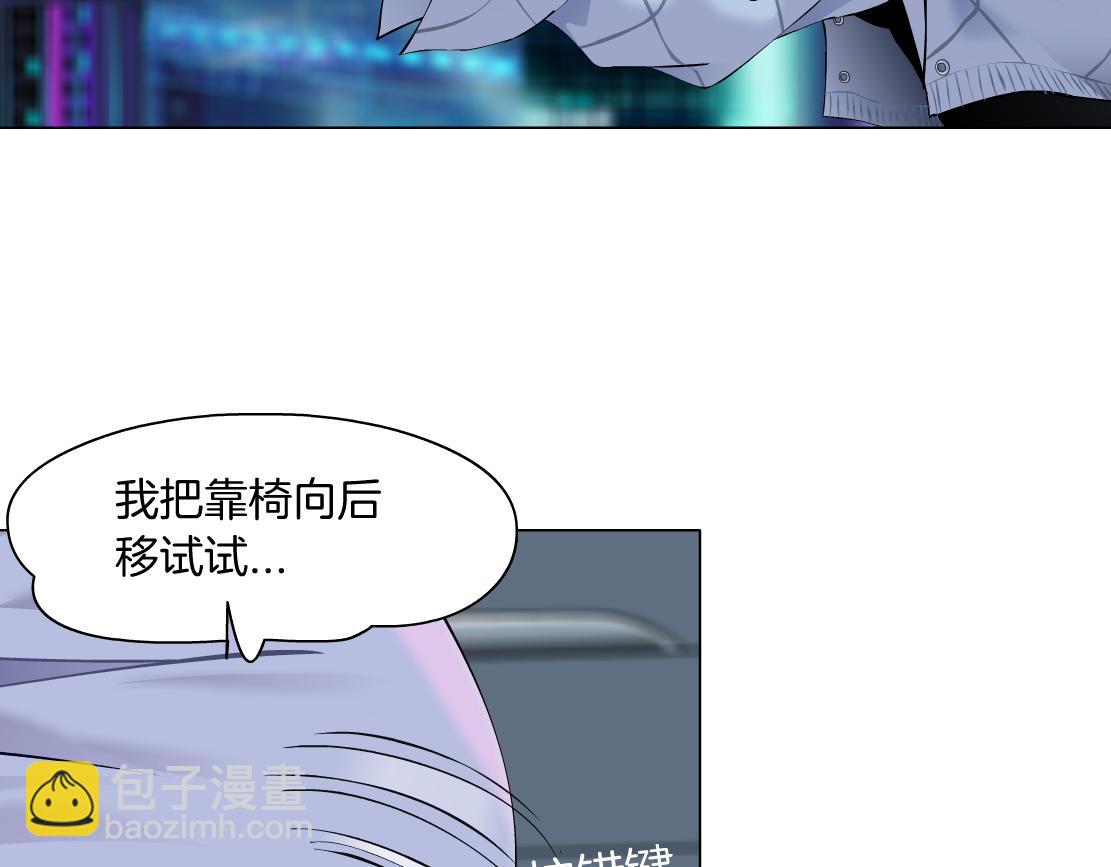 116【激情篇】无人驾驶42