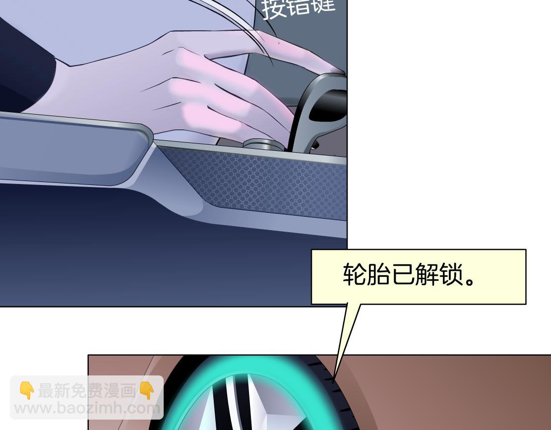 116【激情篇】无人驾驶43