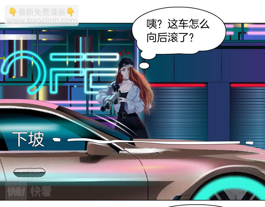 116【激情篇】无人驾驶45
