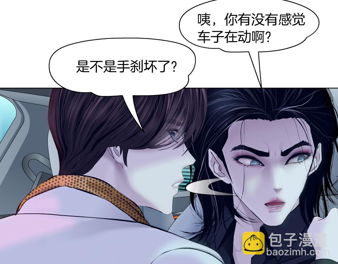 116【激情篇】无人驾驶46