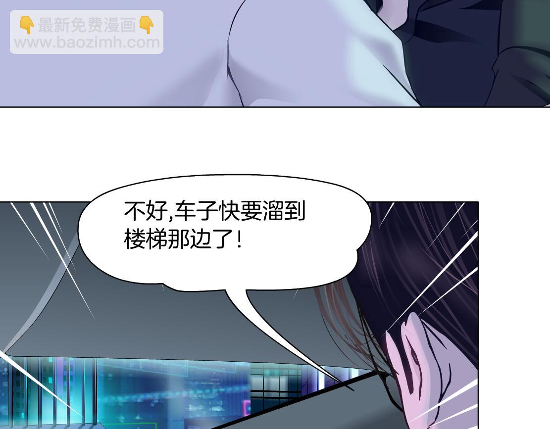 116【激情篇】无人驾驶47