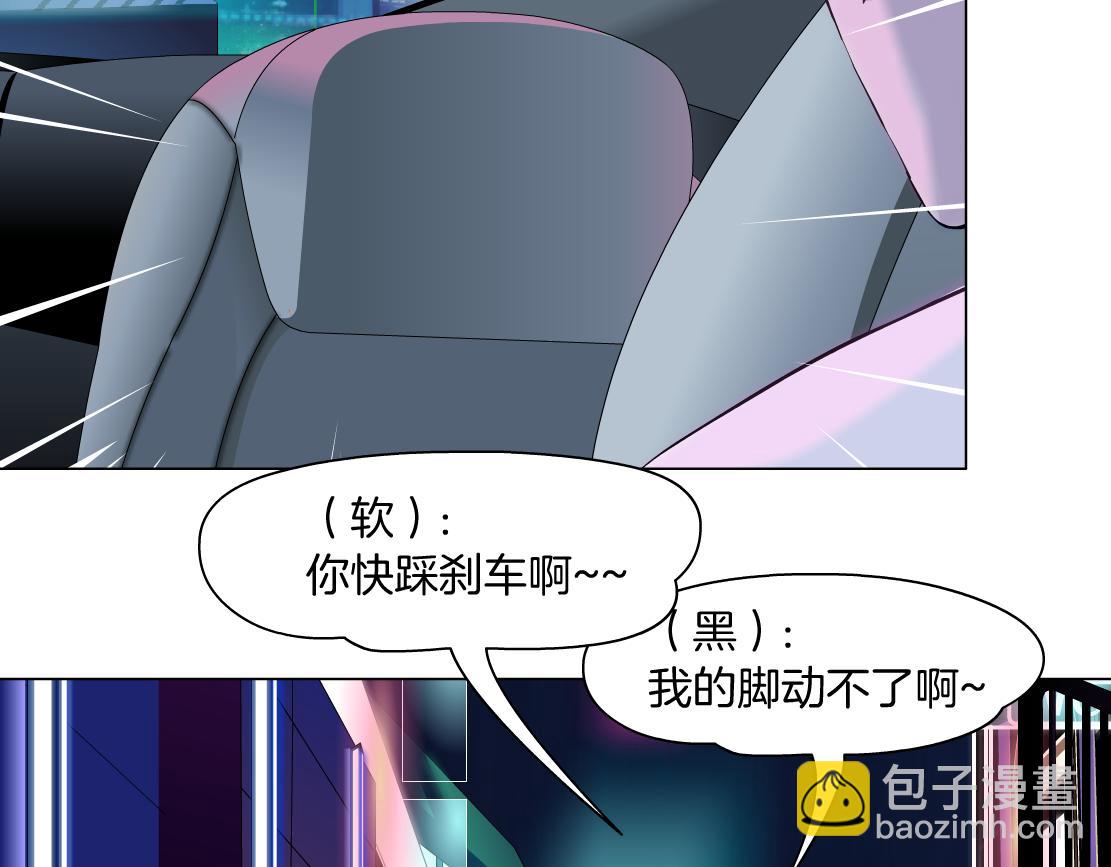116【激情篇】无人驾驶52