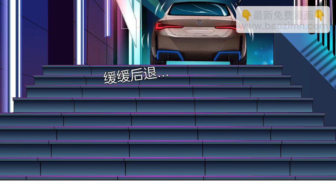 116【激情篇】无人驾驶53