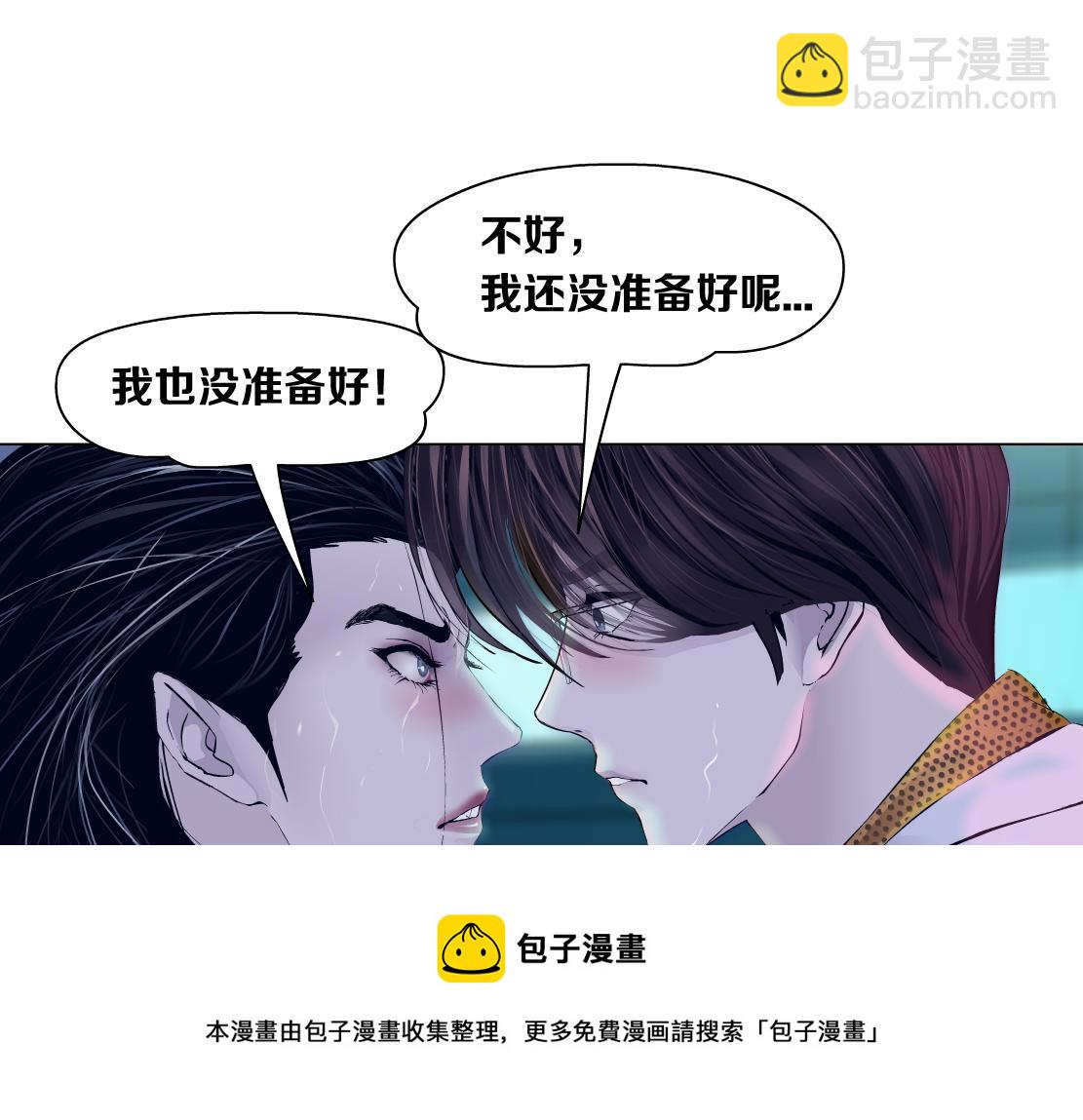 116【激情篇】无人驾驶54