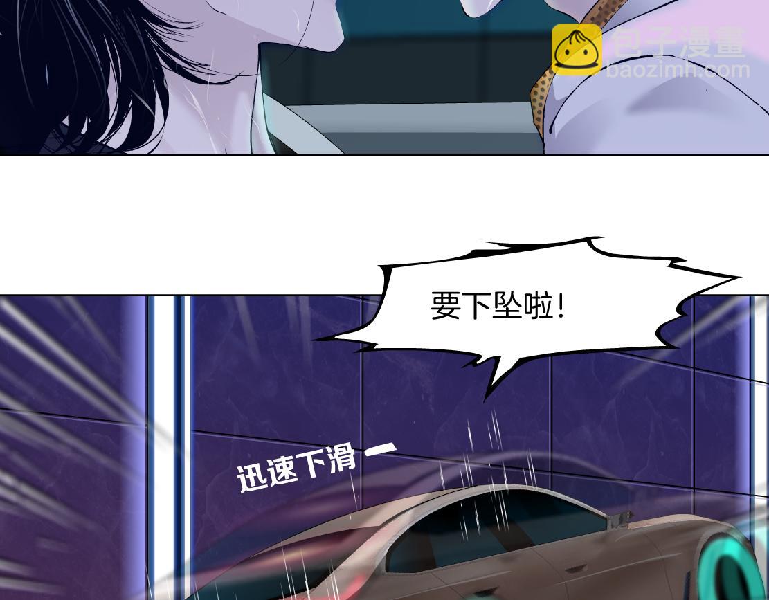 116【激情篇】无人驾驶55
