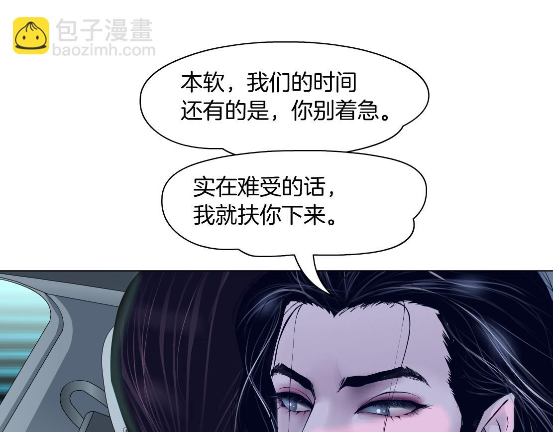 116【激情篇】无人驾驶6