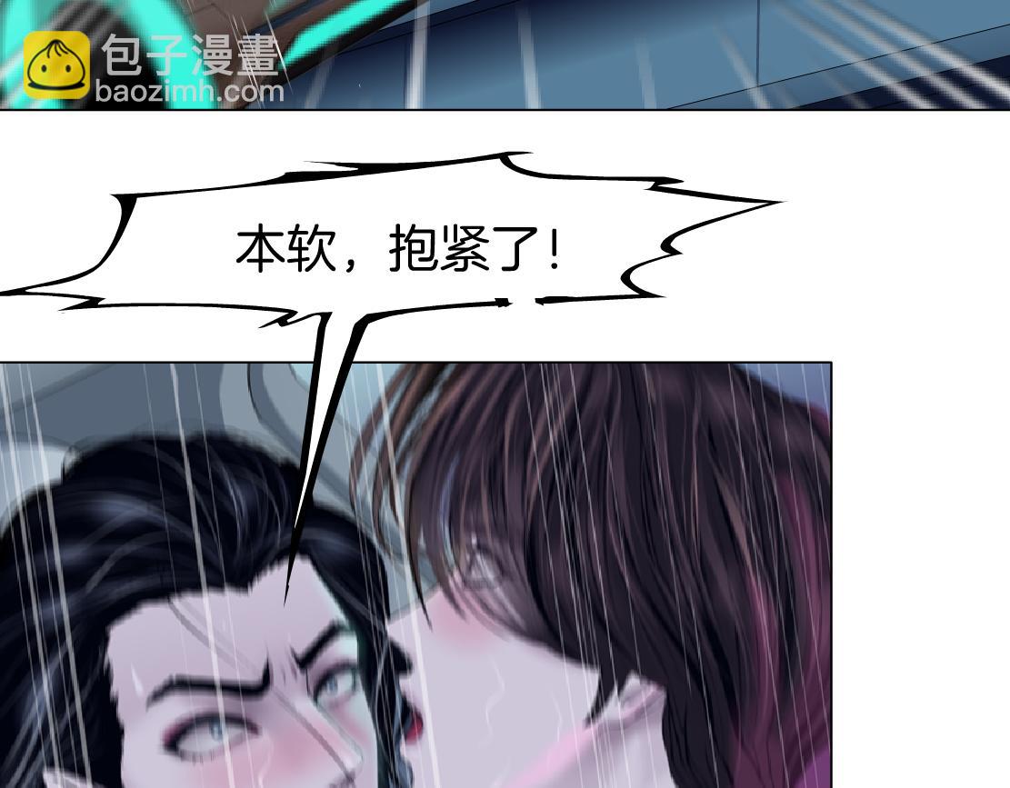 116【激情篇】无人驾驶60