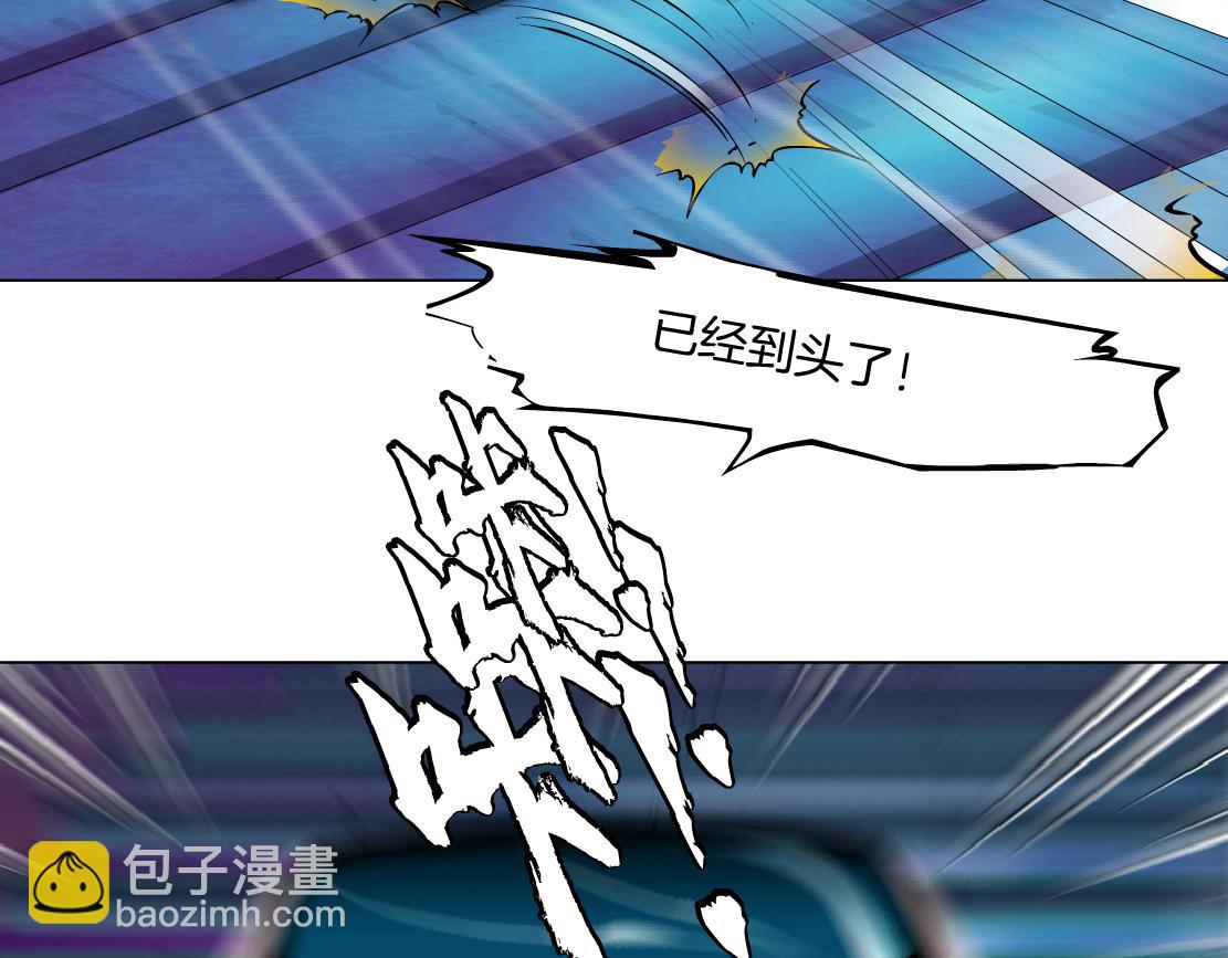116【激情篇】无人驾驶67