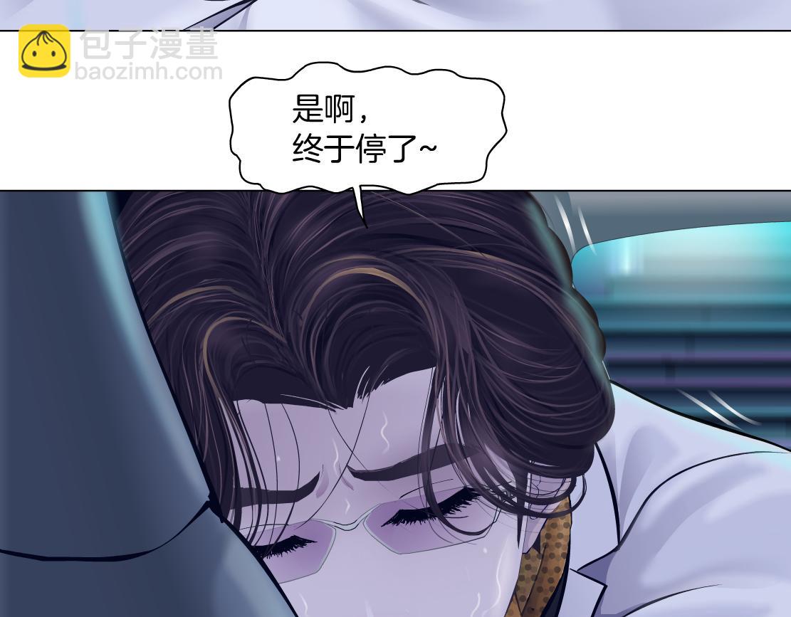 116【激情篇】无人驾驶72