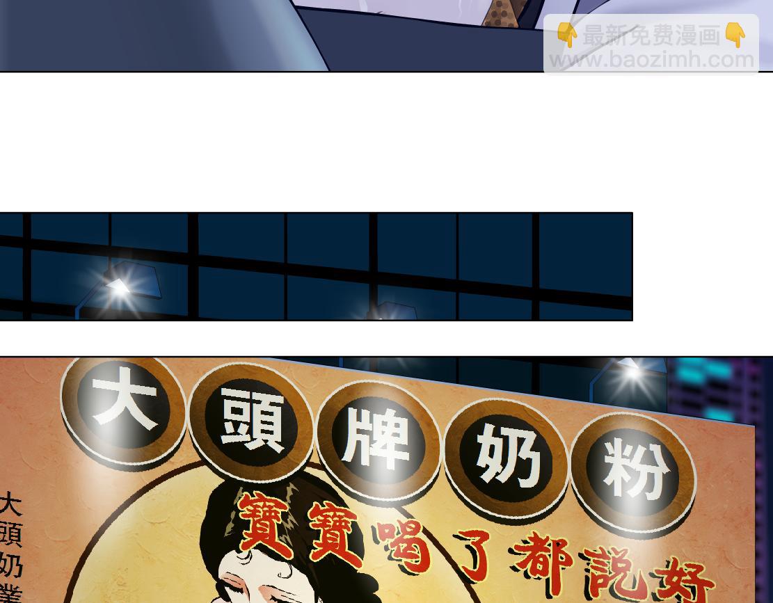 116【激情篇】无人驾驶73