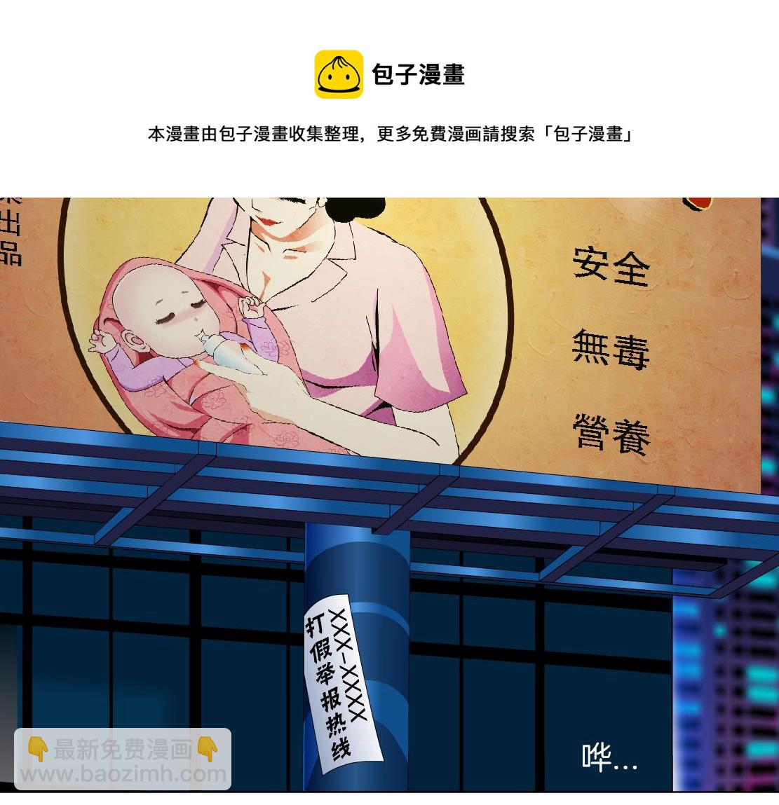 116【激情篇】无人驾驶74