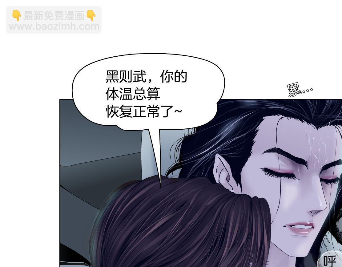 116【激情篇】无人驾驶76