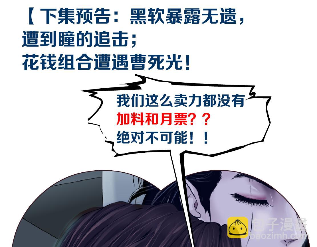116【激情篇】无人驾驶78