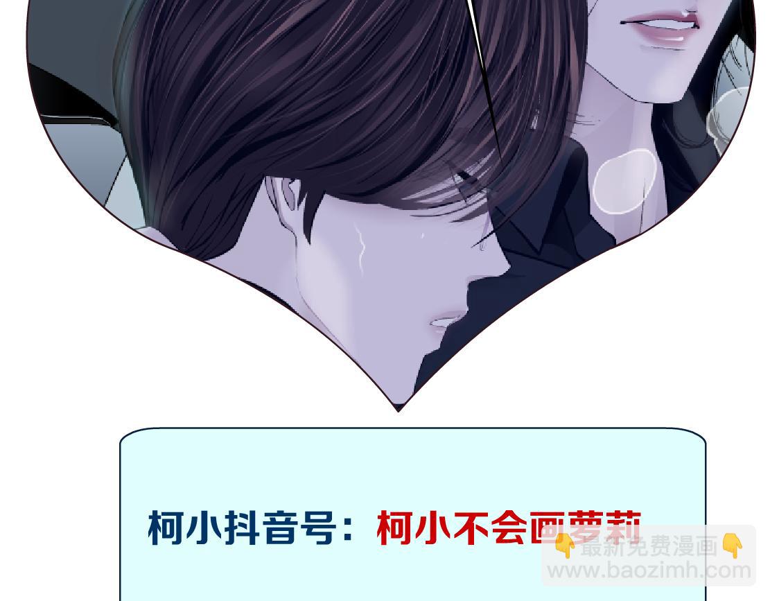 116【激情篇】无人驾驶79