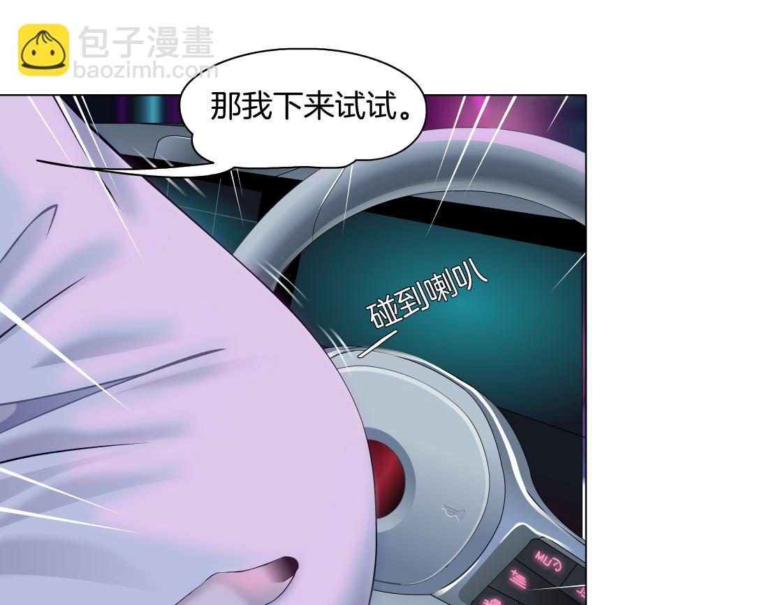 116【激情篇】无人驾驶8