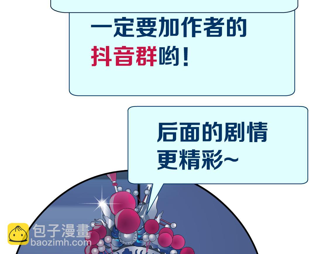 116【激情篇】无人驾驶80
