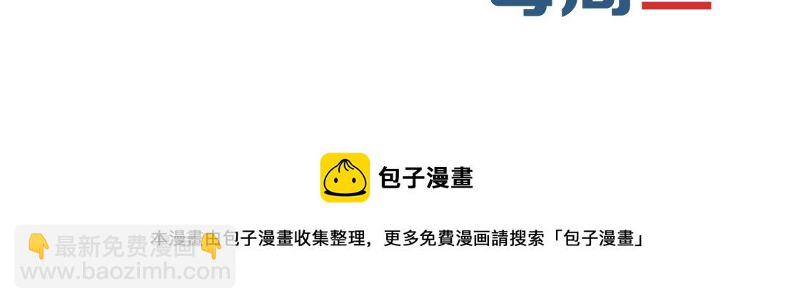116【激情篇】无人驾驶82