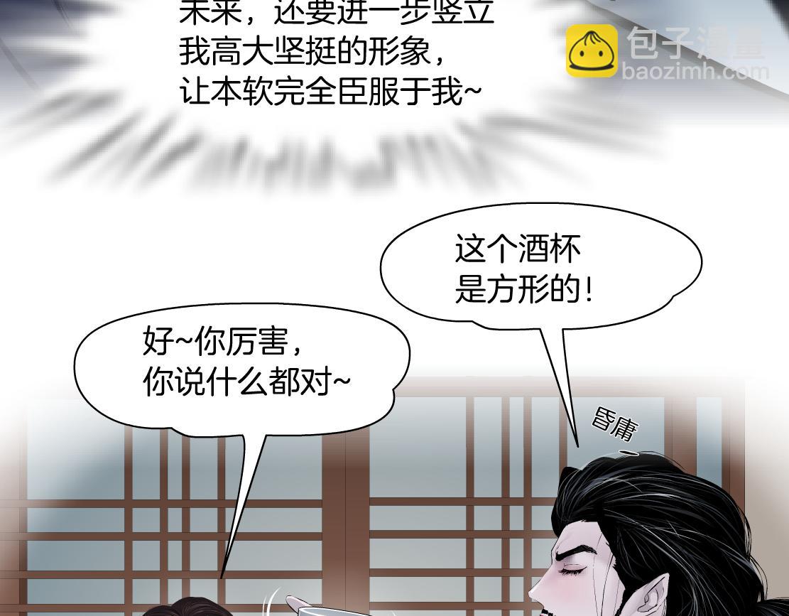 117【激情篇】以后有你好看！13