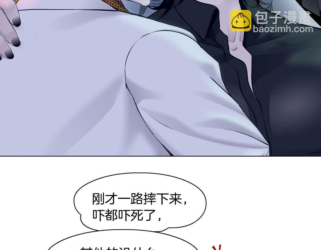 117【激情篇】以后有你好看！18