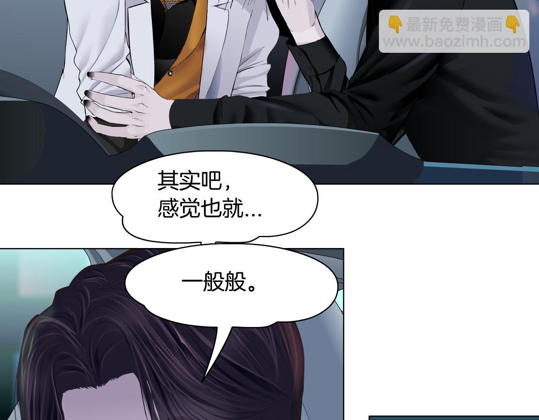 117【激情篇】以后有你好看！23