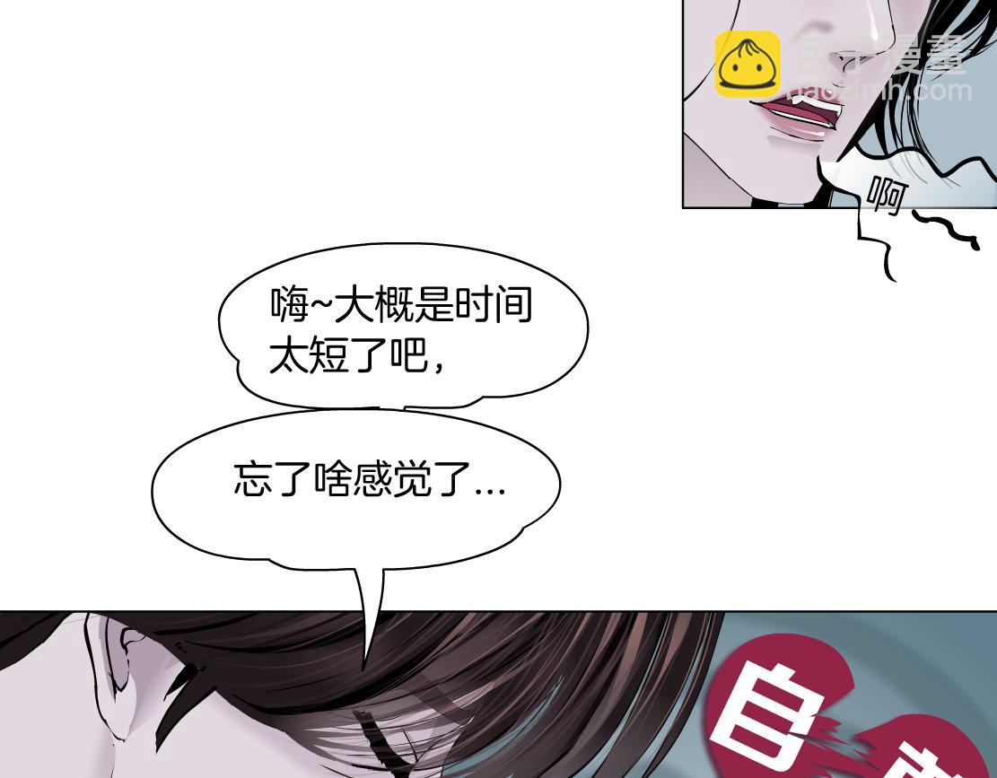 117【激情篇】以后有你好看！25
