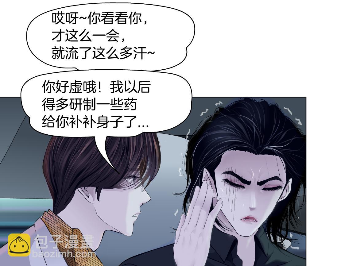 117【激情篇】以后有你好看！27