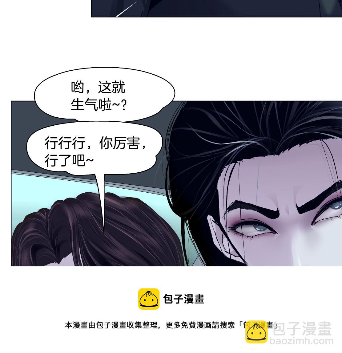 117【激情篇】以后有你好看！30