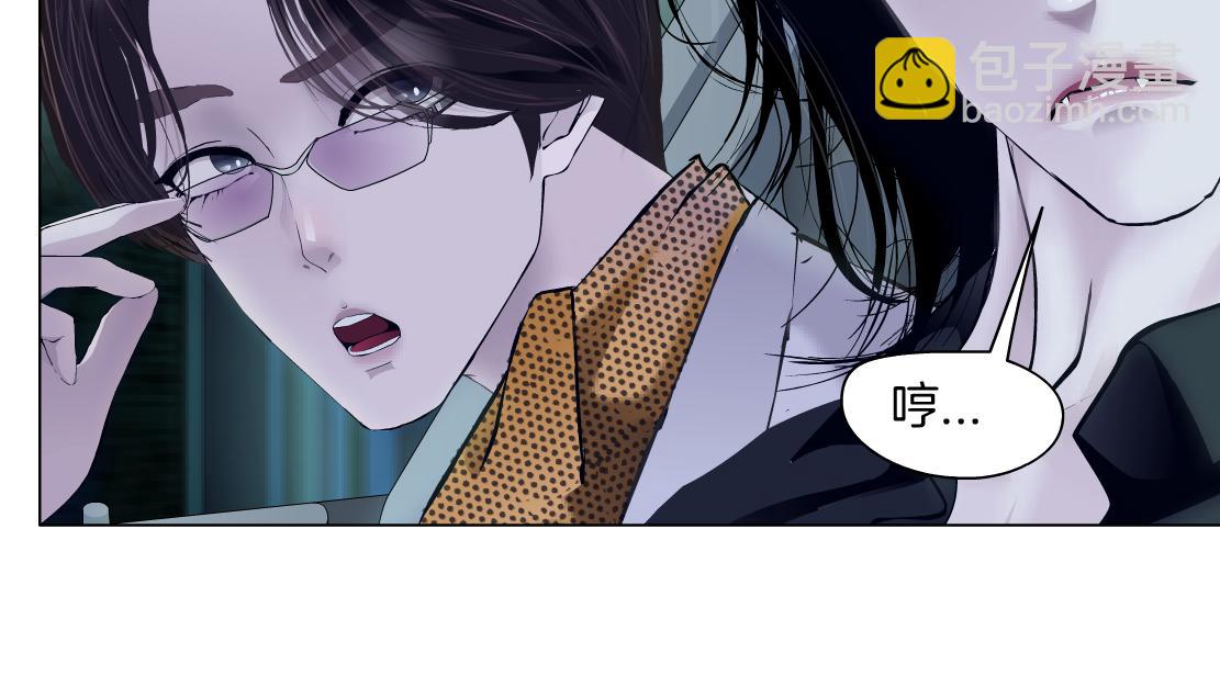 117【激情篇】以后有你好看！31