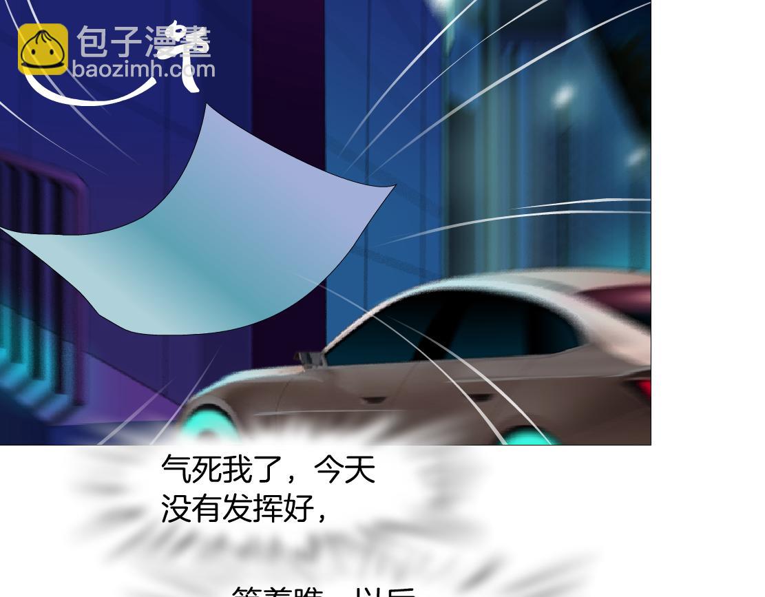 117【激情篇】以后有你好看！33