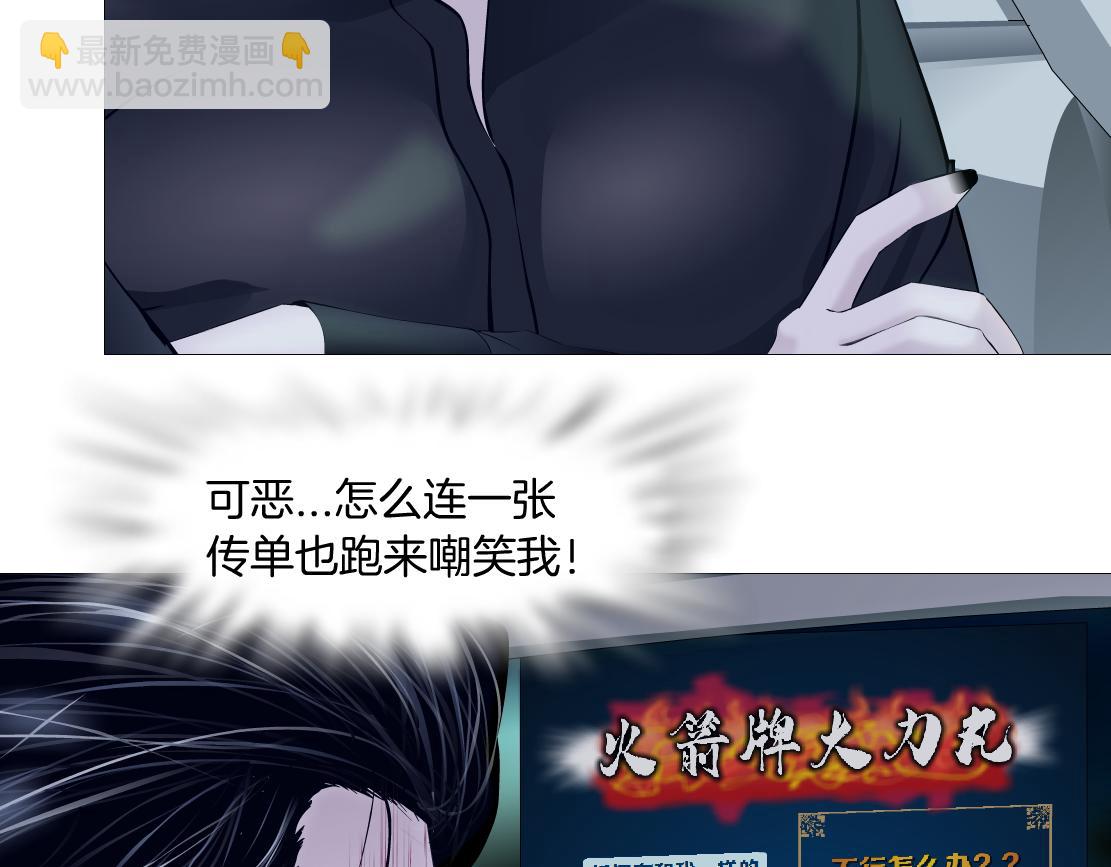 117【激情篇】以后有你好看！35