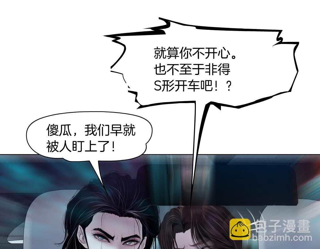 117【激情篇】以后有你好看！45