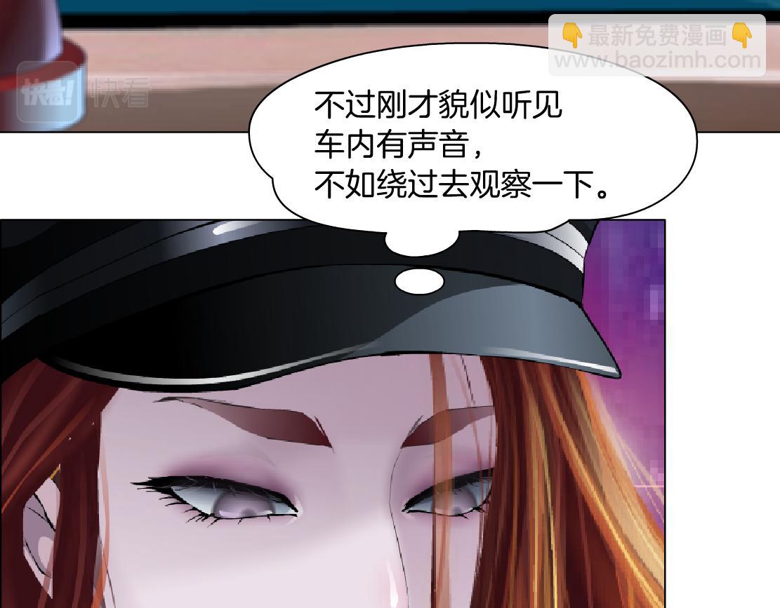 117【激情篇】以后有你好看！5