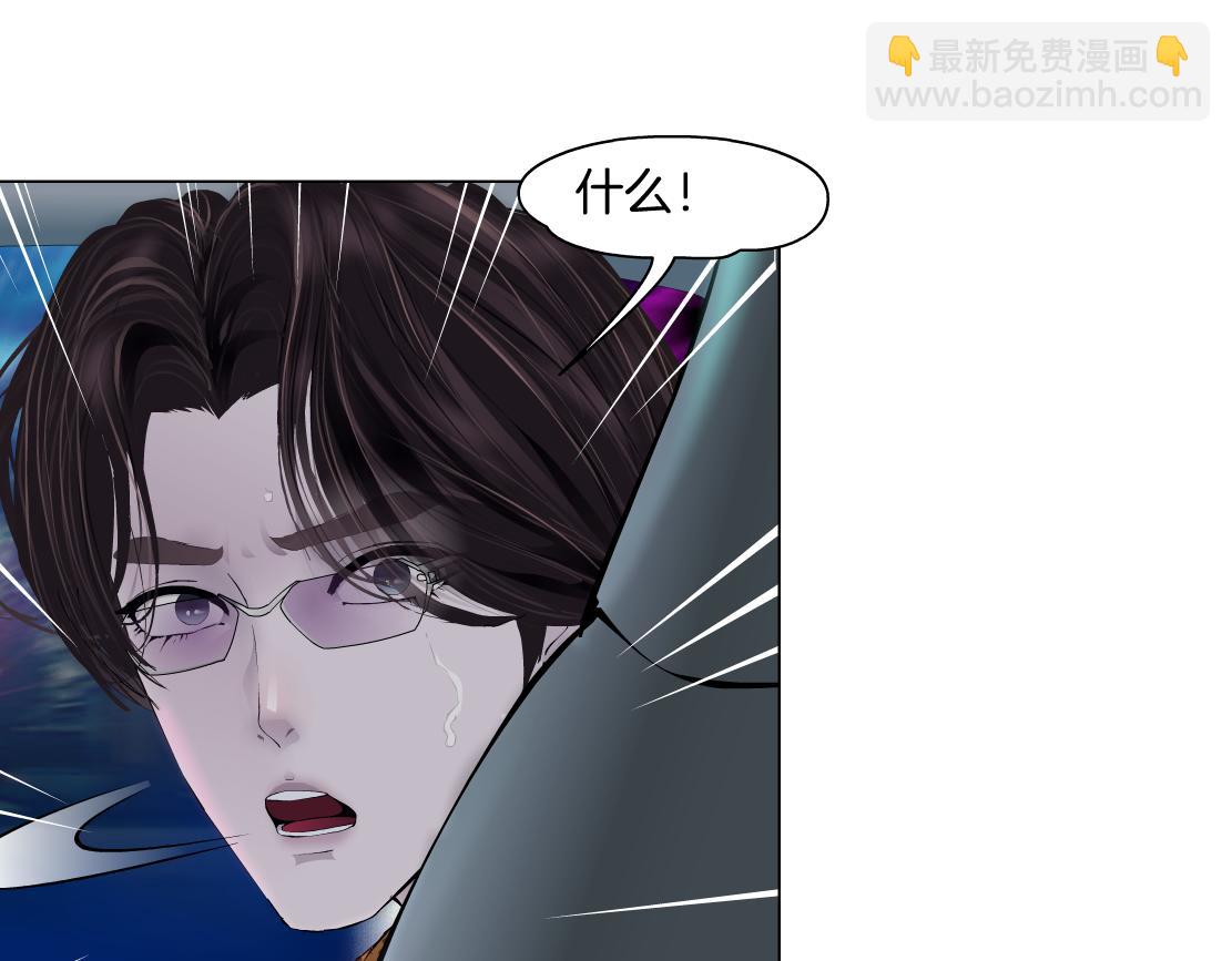 117【激情篇】以后有你好看！51