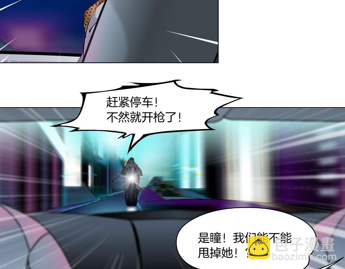 117【激情篇】以后有你好看！52