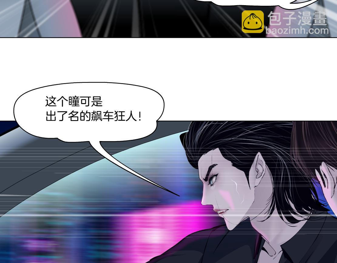 117【激情篇】以后有你好看！53