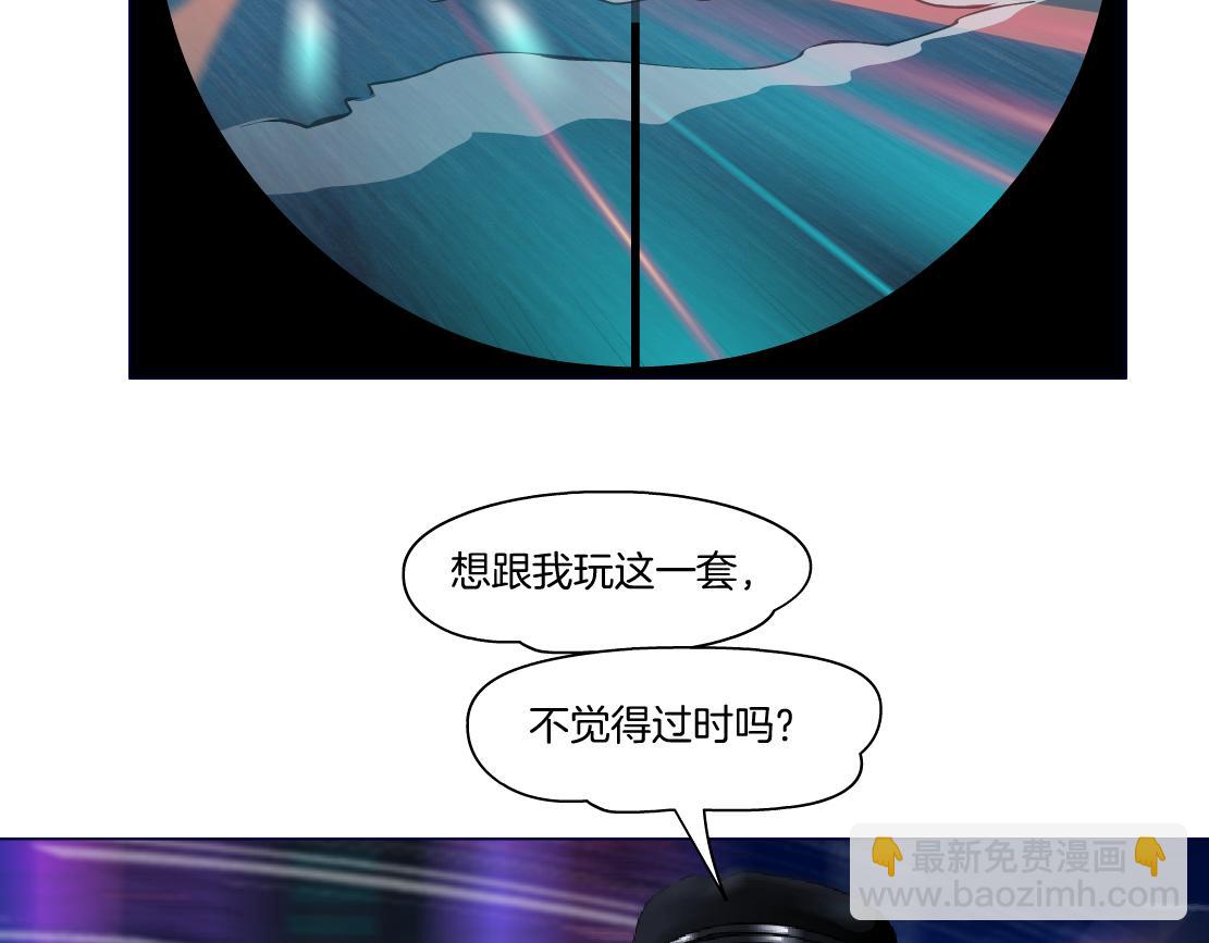 117【激情篇】以后有你好看！57