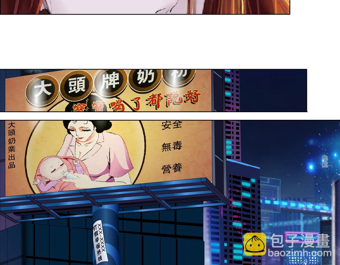 117【激情篇】以后有你好看！6