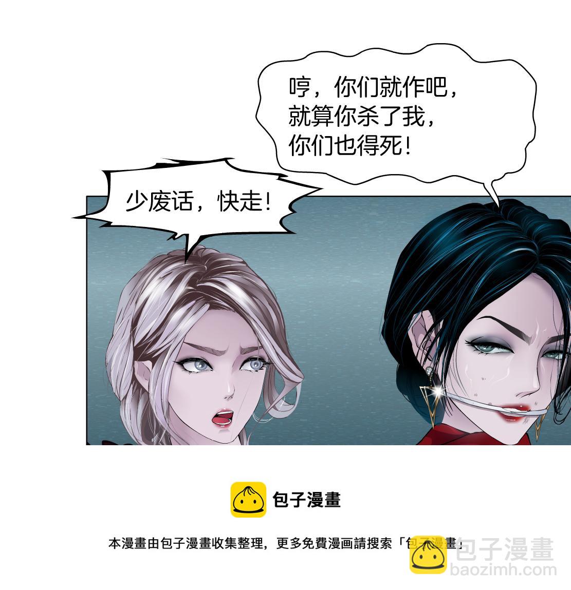 117【激情篇】以后有你好看！64