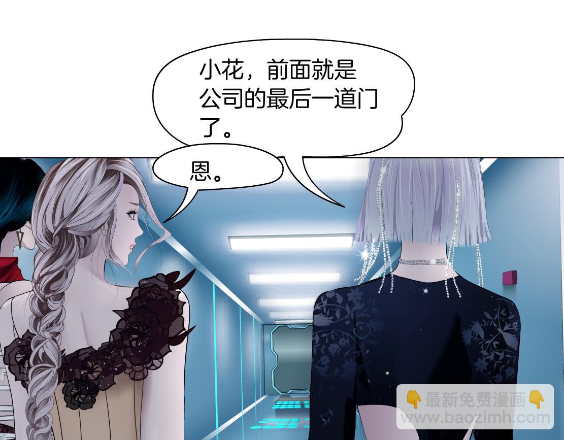 117【激情篇】以后有你好看！66