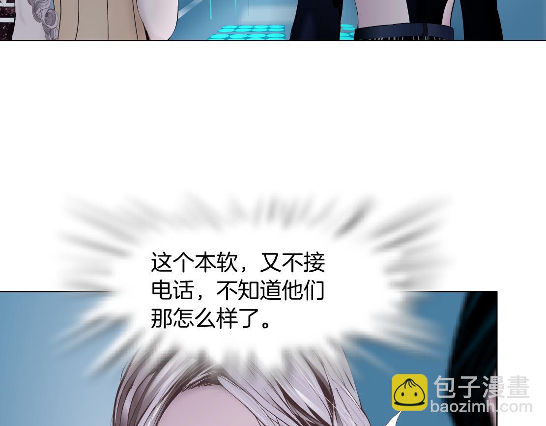 117【激情篇】以后有你好看！67