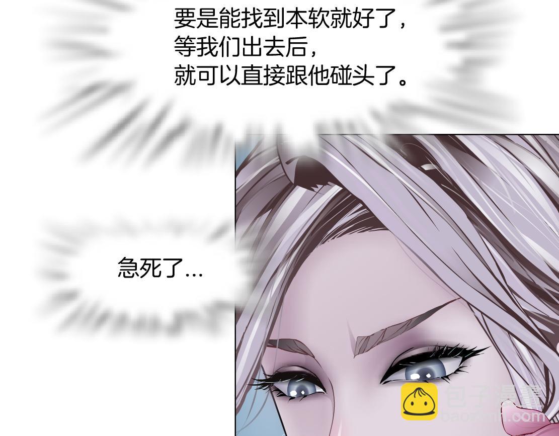 117【激情篇】以后有你好看！69