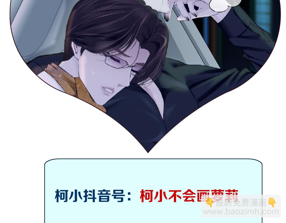 117【激情篇】以后有你好看！79