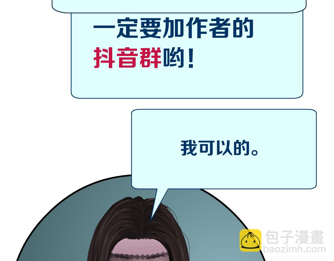 117【激情篇】以后有你好看！80
