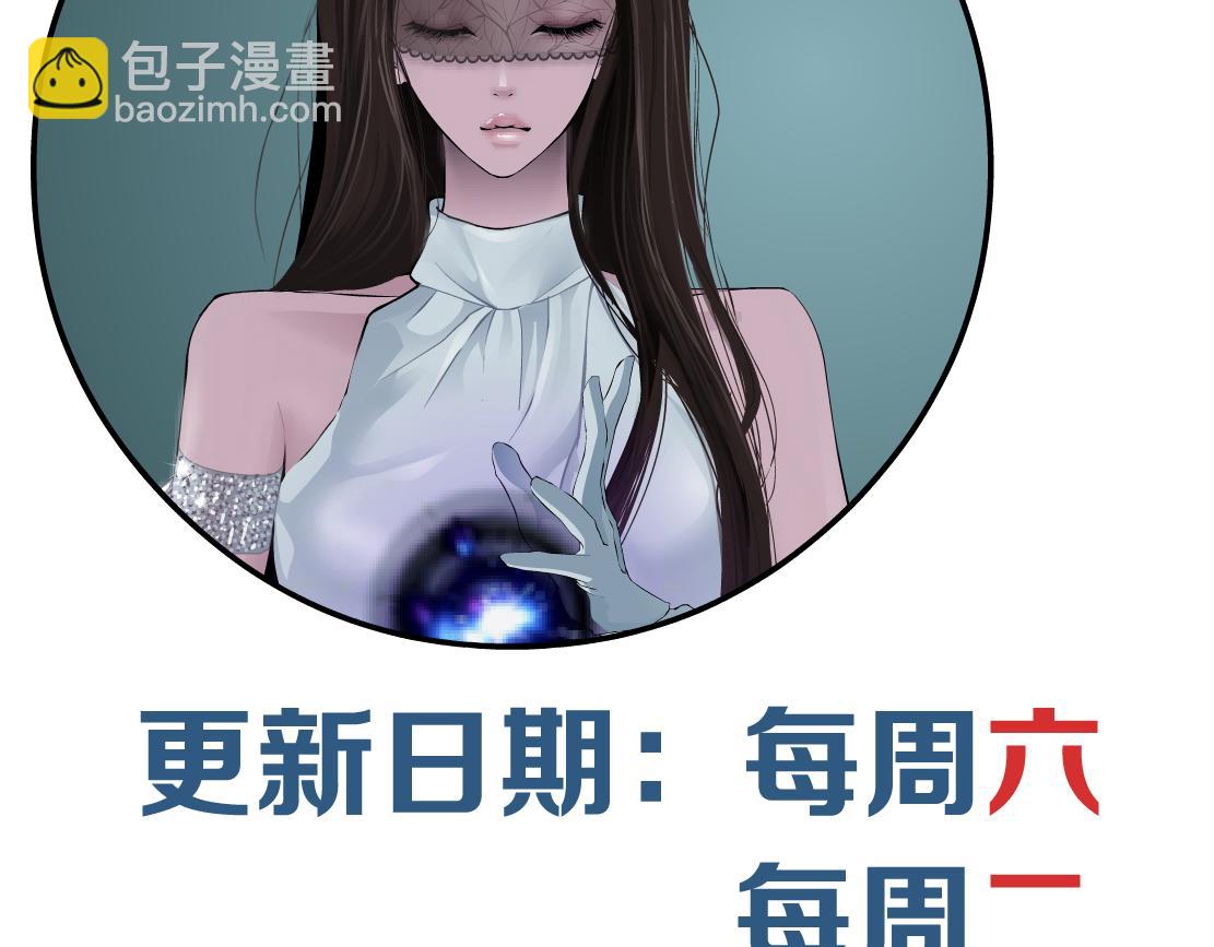 117【激情篇】以后有你好看！81
