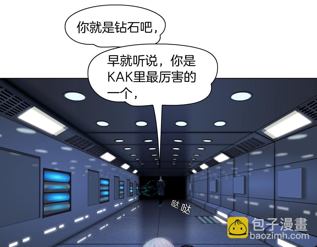 118【激情篇】叫你浪！19