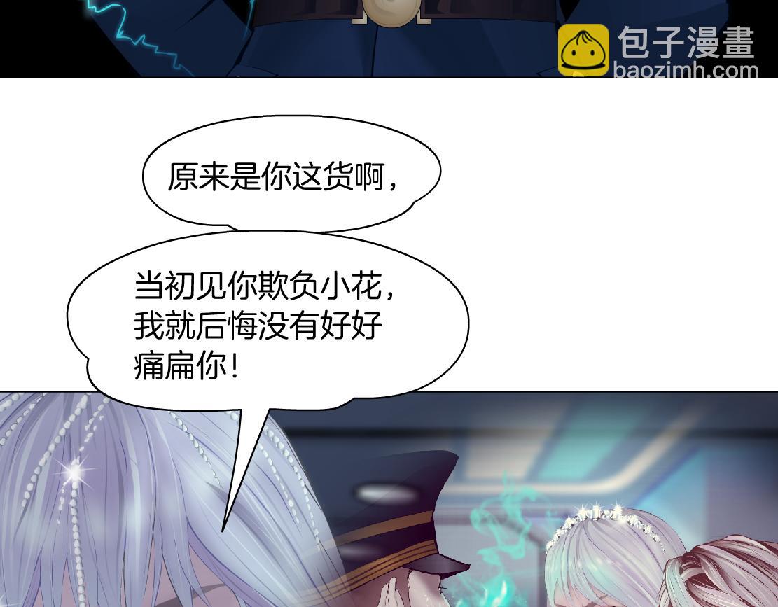 118【激情篇】叫你浪！22