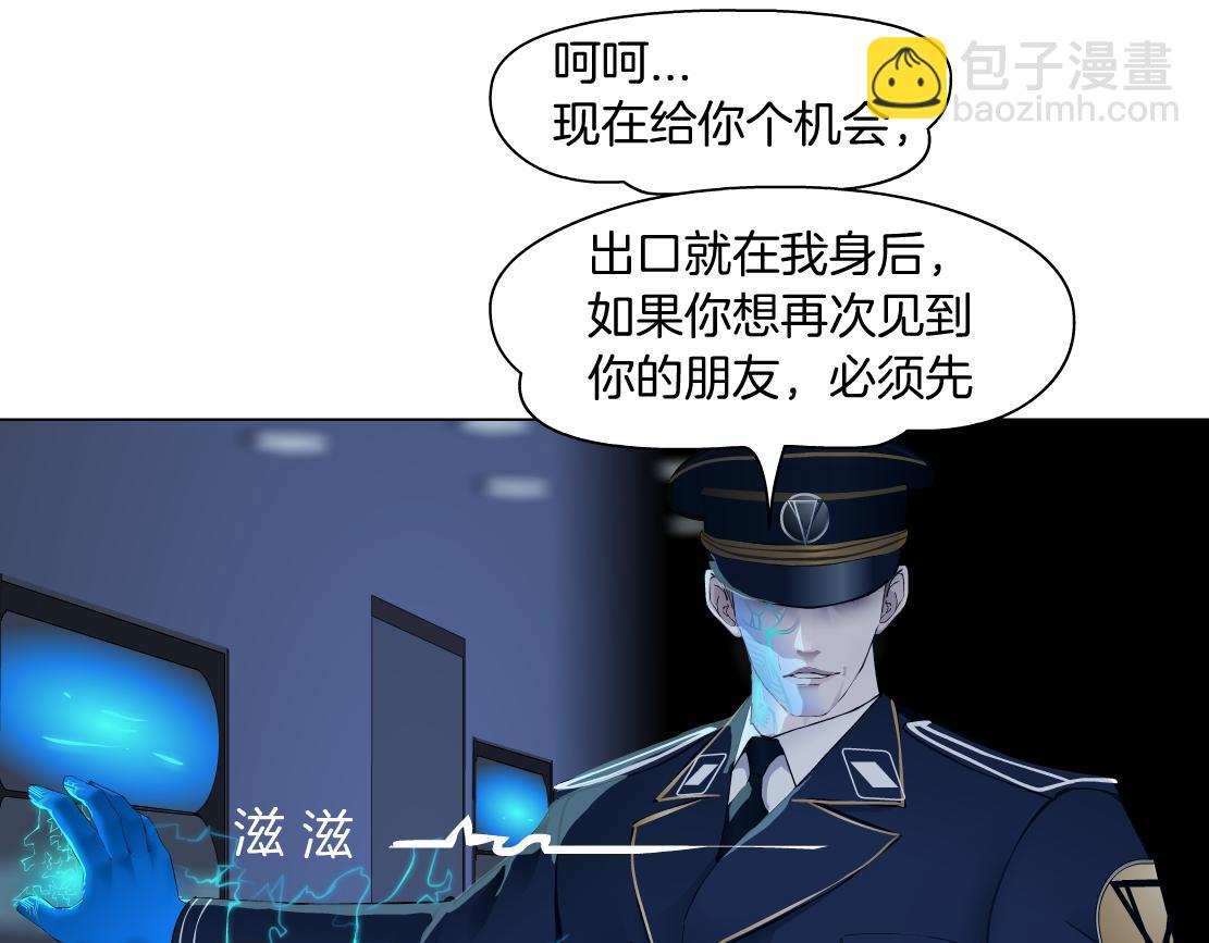 118【激情篇】叫你浪！24