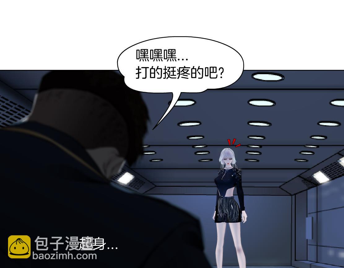 118【激情篇】叫你浪！36