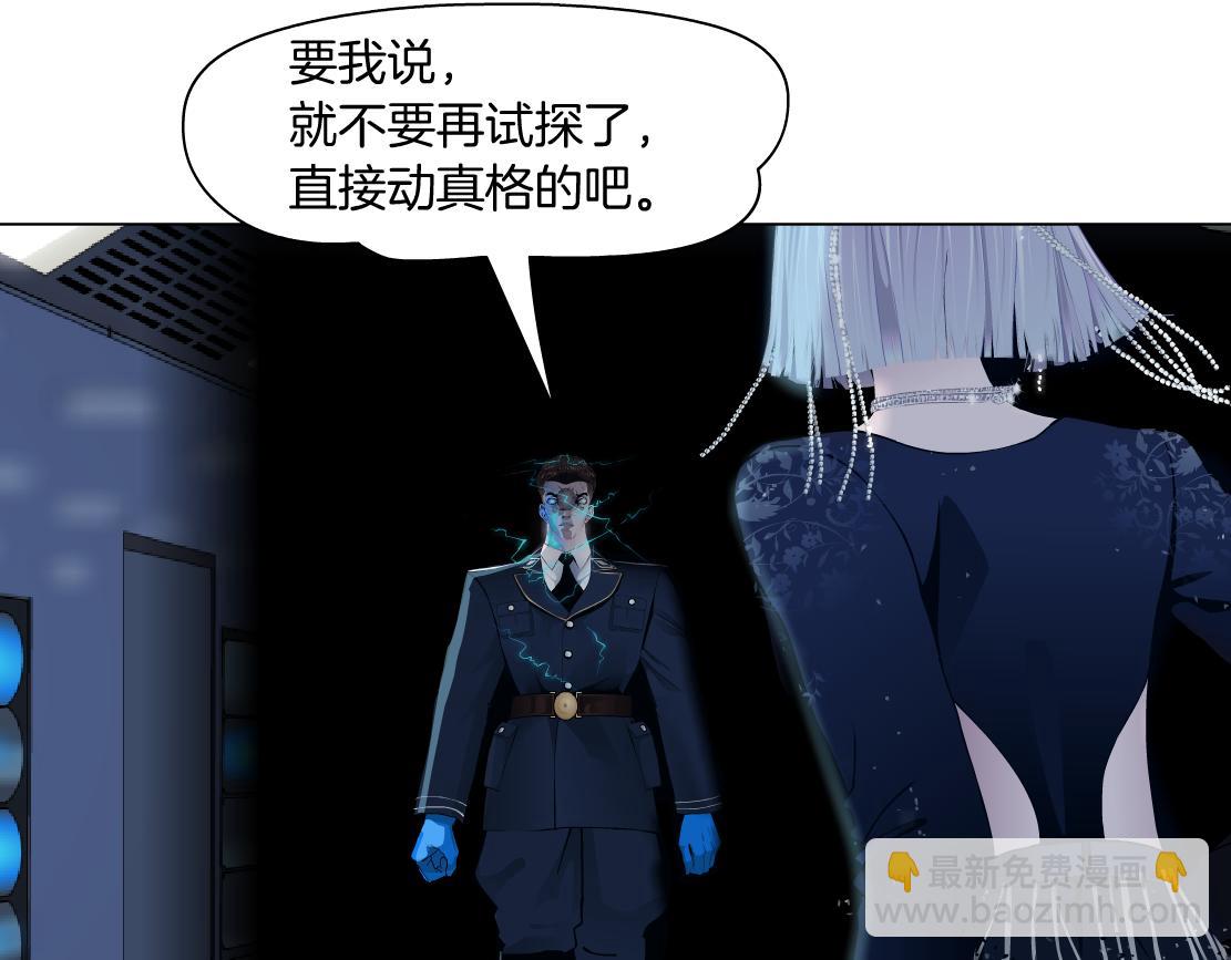 118【激情篇】叫你浪！38