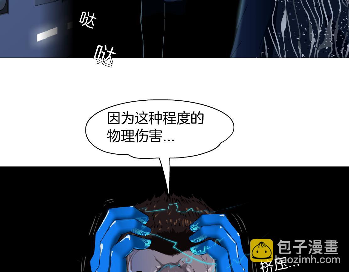 118【激情篇】叫你浪！39